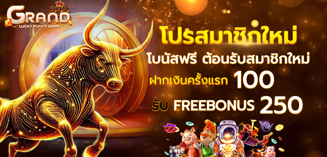 grand899-01